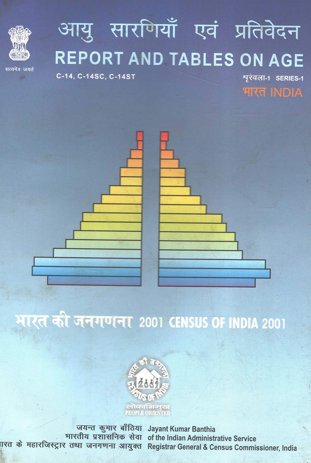 Census of India 2001 - Report and Tables on Age C-14, C-14SC, C-14ST - Series-1 India(Bilingual) [Paperback] Jayant Kumar Banthia