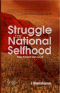 Swa: Struggle for National Selfhood Past, Present and Future - Retail Maharaj