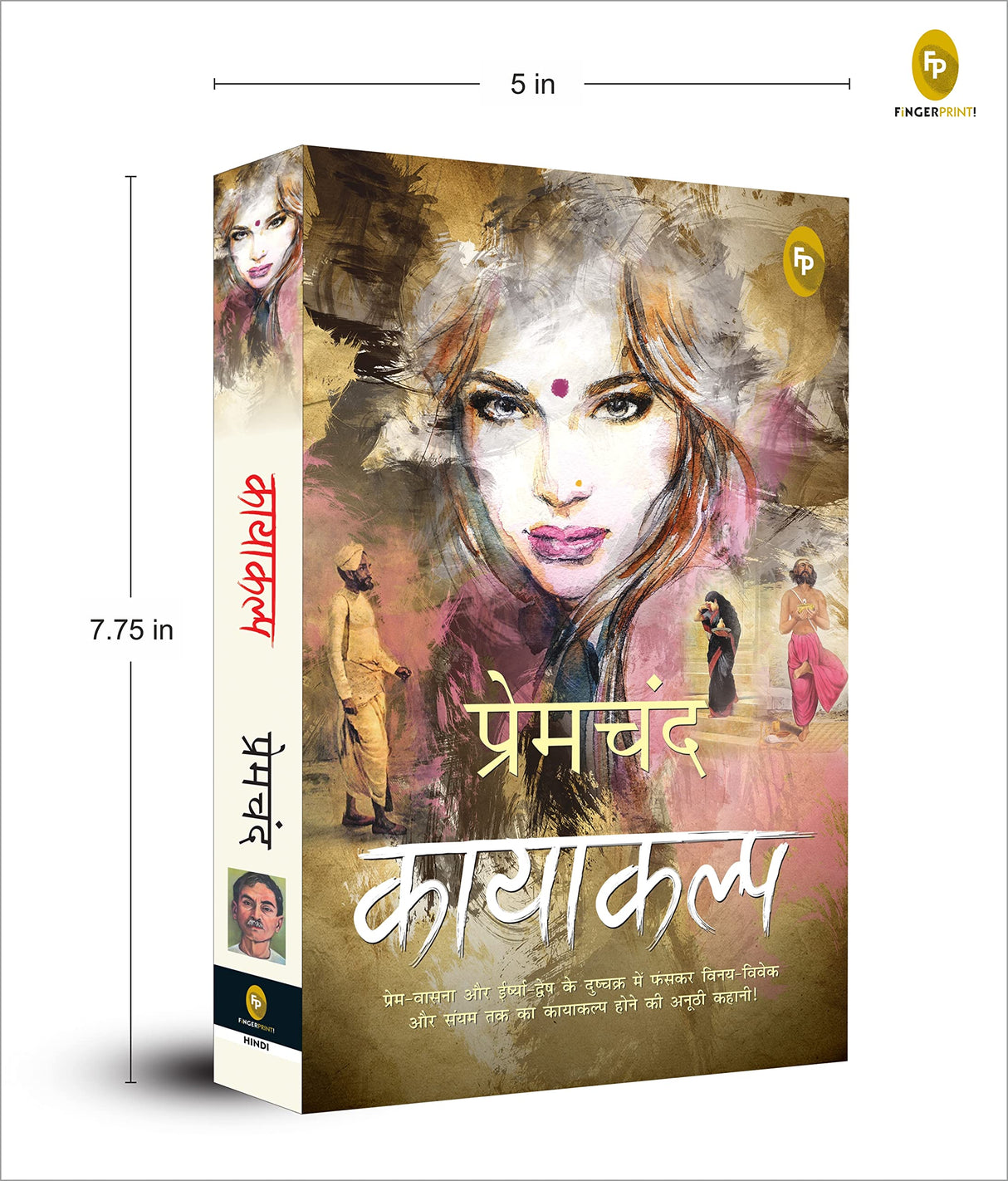 Kayakalp (Hindi) - Retail Maharaj