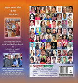 KAVYA AMRIT Part 3 - Retail Maharaj