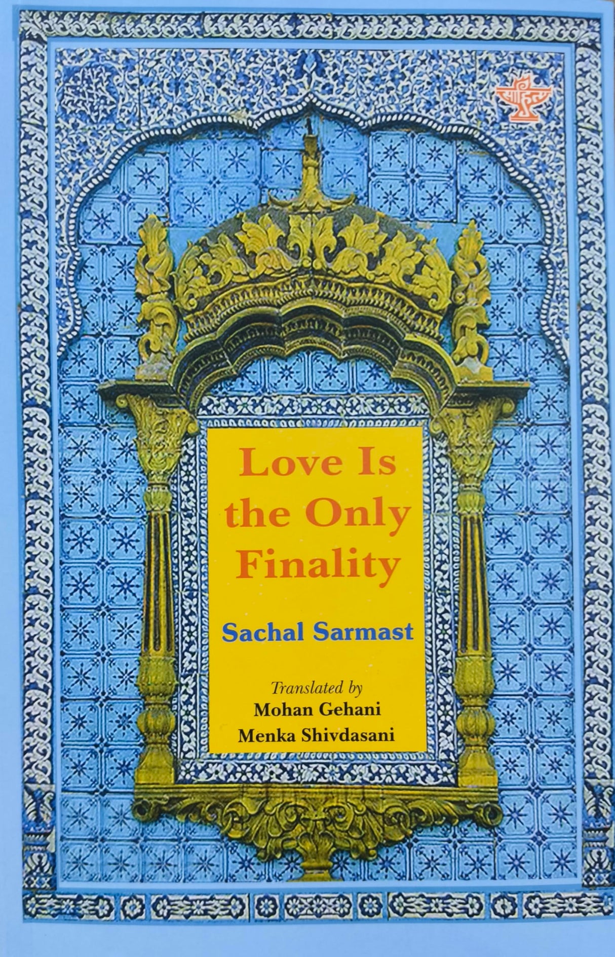 Love Is the Only Finality - Sindhi Dohiras by Sachal Sarmast (1739-1827) - Retail Maharaj