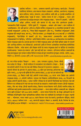 Desh-Videsh Se LaghukathayeinBagheli Mein [Paperback] Bagheli Translation by Dr. Ram Garib Pandey Vikal and Dr Ashok Bhatia