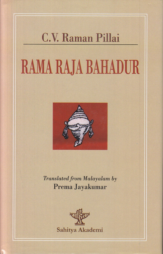 Rama Raja Bahadur ; Historical Novel, Malayalam - Retail Maharaj