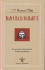 Rama Raja Bahadur ; Historical Novel, Malayalam - Retail Maharaj