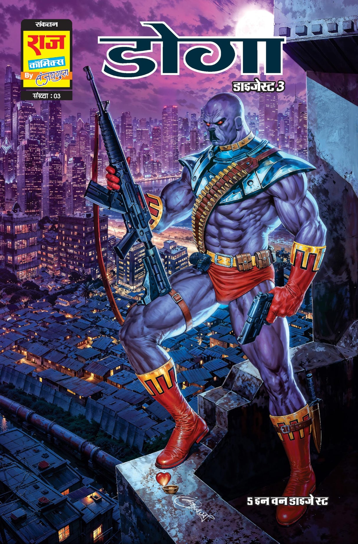 Raj Comics | Doga Origin Digest 3 | Graphic Novel | New Release | Hindi | Paperback - Retail Maharaj
