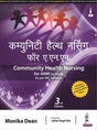 COMMUNITY HEALTH NURSING FOR ANM (IN HINDI) - Retail Maharaj