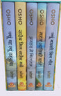 Prashna Aur Samyateet Uttar | प्रश्न और समयातीत उत्तर (Hindi) Set Of Five Books - Retail Maharaj