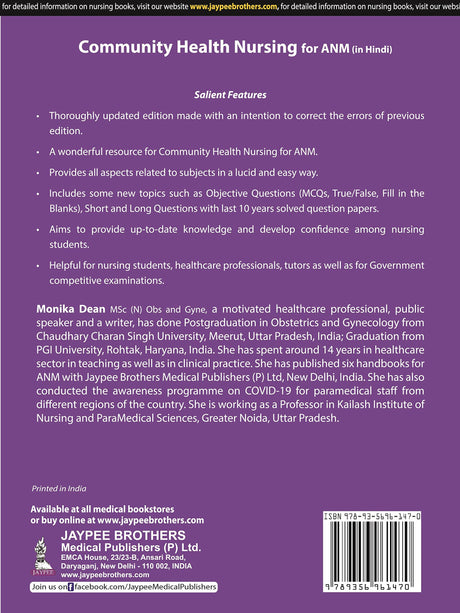 COMMUNITY HEALTH NURSING FOR ANM (IN HINDI) - Retail Maharaj