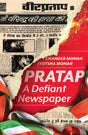 Pratap : A Defiant Newspaper - Retail Maharaj