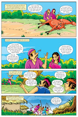 Raj Comics | Sarvmanokamna Siddhi | Bankelal | Graphic Novel | New Release | Paperback - Retail Maharaj