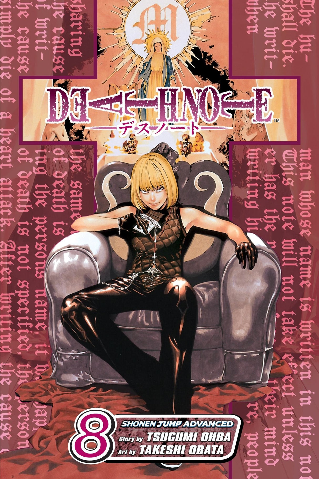 Death Note 08 - Retail Maharaj