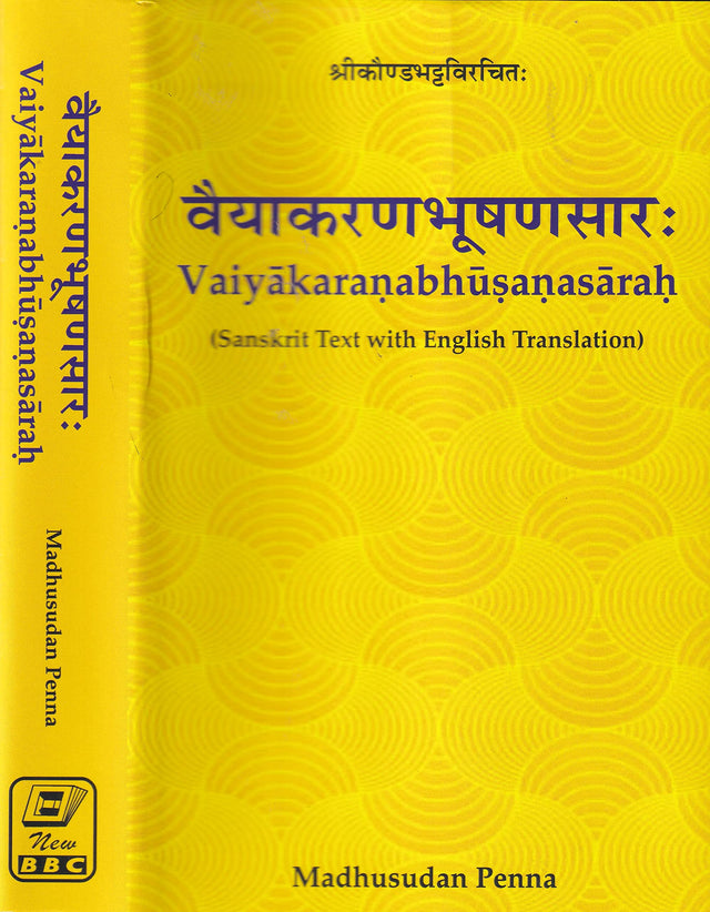 Vaiyakaranabhushanasarah: (Text with English Translation) - Retail Maharaj