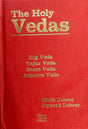 The Holy Vedas: Rig Veda, Yajur Veda, Sama Veda and Atharva Veda [Hardcover] Bibek Debroy and Dipavali Debroy [Hardcover] Bibek Debroy and Dipavali Debroy [Hardcover] Bibek Debroy and Dipavali Debroy - Retail Maharaj