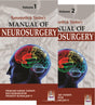 RAMAMURTHI & TANDON'S MANUAL OF NEUROSURGERY (2 VOLS) - Retail Maharaj