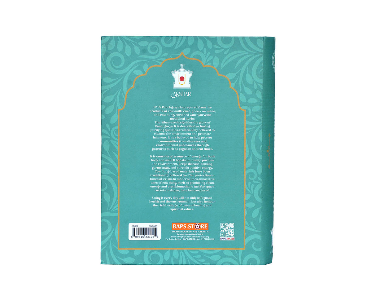 Panchgavya Puja & Well Being Kit - Retail Maharaj