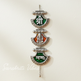 Shri Ganesha Namah Wall Hanging – Silver Plated White Metal Decorative Ganesh Farsa Design for Home Decor & Corporate Gifting