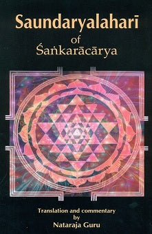 Saundaryalahari: the upsurging billow of beauty of Sankaracarya, English transl. and comm. by Nataraja Guru, revised with original verses in Sanskrit, transliteration and word-... - Retail Maharaj