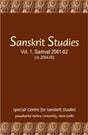 Sanskrit studies, Vol.1: samvat 2061-62 (CE 2004-05) - Retail Maharaj