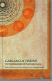 Garland of visions: Darsanamala of Narayana Guru, with an extensive comm. by Swami Muni P. Narayana Prasad - Retail Maharaj