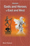 Ancient gods and heroes of East and West - Retail Maharaj