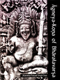 Agneya-Kona of Bharatavarsa - Retail Maharaj