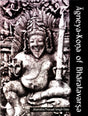Agneya-Kona of Bharatavarsa - Retail Maharaj