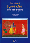 Love songs of Narsinh Mehta: Narsimha Mehta ke Srngara pada a - Retail Maharaj