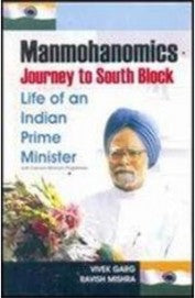 Manmohanomics Journey To South Block - Life Of An Indian Prime Minister