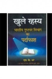Modernizing Indian Defence