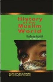 History Of The Muslim World