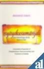 Nyayakusumanjali: hindu rational enquiry into the existence of god