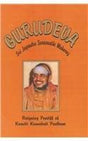 The Gheranda samhita, tr. into English by Srisa Chandra Vasu - Retail Maharaj