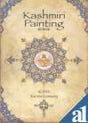 Kashmiri painting: assimilation and diffusion; production and patronage - Retail Maharaj