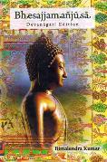 Bhesajjamanjusa, Paddhati 1-18, Devanagari edition, with a foreword by Dipak Kumar Barua and intro. in English. - Retail Maharaj