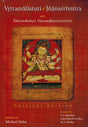 Vrttamalastuti of Jnanasrimitra with Sakyaraksitas Vrttamala(stuti)vivrti (critical edn.), ed. by Michael Hahn, rev. by S. S. Bahulkar, Lata Mahesh Deokar & M. A. Deokar - Retail Maharaj