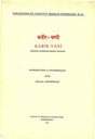 Kabir-vani: recension occidentale/western recension, introdution et concordances par Charlotte Vaudeville, (in Hindi and French) - Retail Maharaj