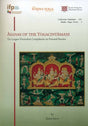 Asanas of the Yogacintamani: the largest premodern compilation on postural practice (in English & Skt.), - Retail Maharaj