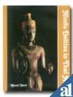 Hindu deities in Thai art - Retail Maharaj