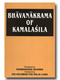 Bhavanakrama of Kamalasila, with a foreword by H.H. The Dalai Lama - Retail Maharaj