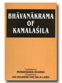 Bhavanakrama of Kamalasila, with a foreword by H.H. The Dalai Lama - Retail Maharaj