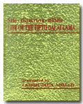 Sans rGyas rGya-mTsho: Life of the Fifth Dalai Lama, tr. from the original Tibetan by Zahiruddin Ahmed - Retail Maharaj