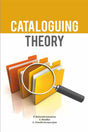 Cataloguing Theory - Retail Maharaj