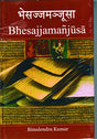 Bhesajjamanjusa (in Pali), foreword and detailed introd. in English - Retail Maharaj