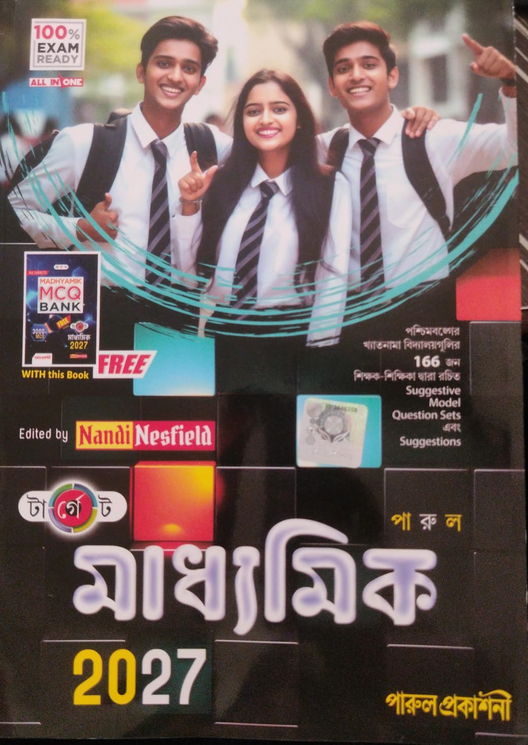 TARGET MADHYAMIK 2027 (BENGALI VERSION) - Retail Maharaj