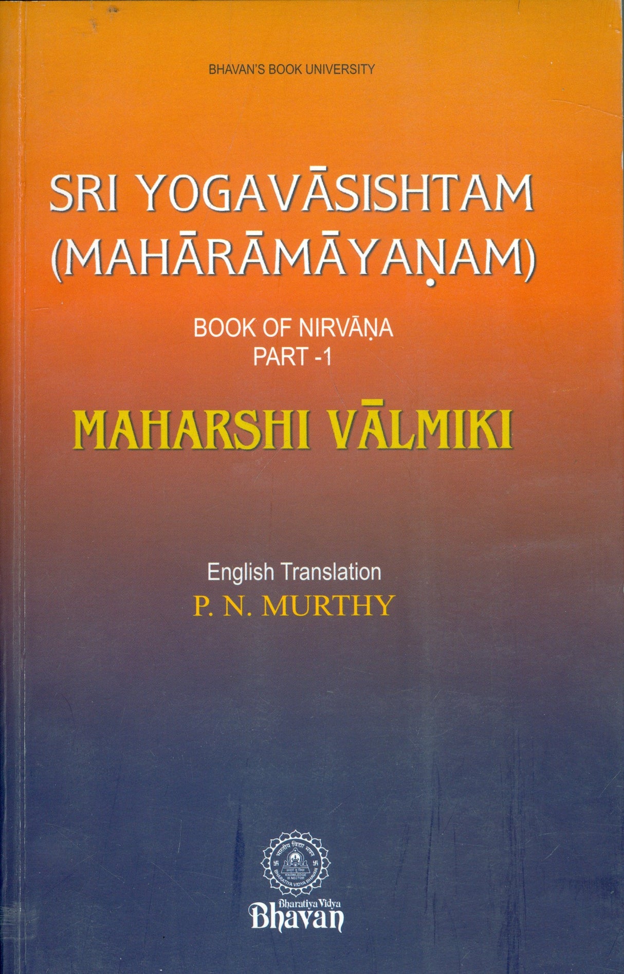 Sri Yogavasishtam Maharamayanam/Book Of Nirvana/Part 1 (Bhavan's book university) - Retail Maharaj