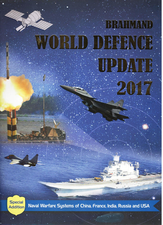 Brahmand World Defence Update 2017 - Retail Maharaj