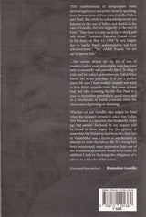 Patel a Life - Retail Maharaj