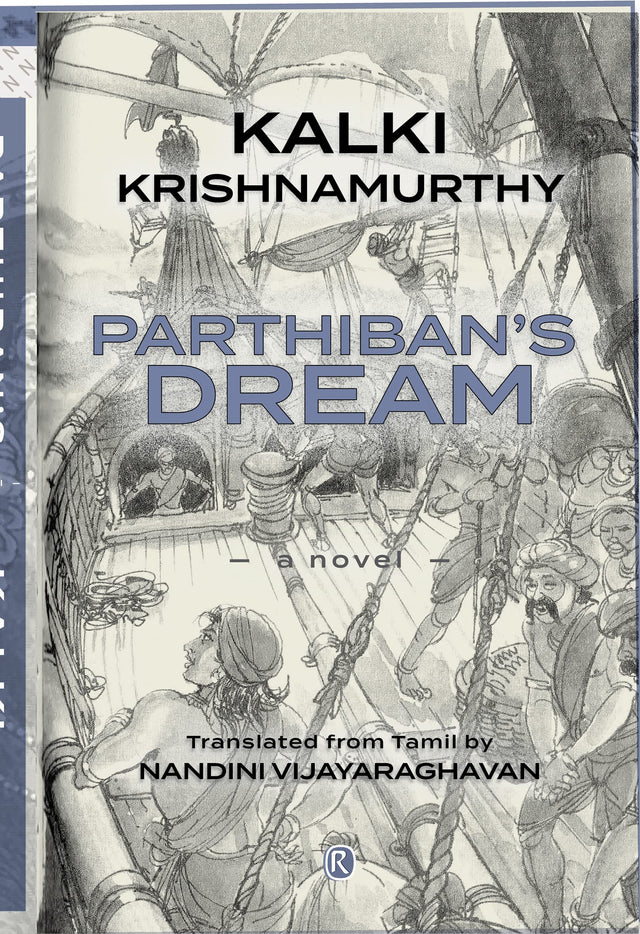 PARTHIBAN'S DREAM - Retail Maharaj