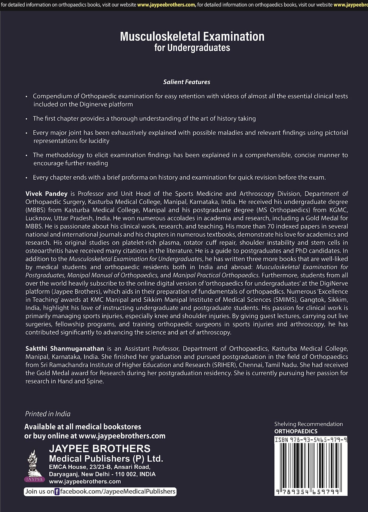 MUSCULOSKELETAL EXAMINATION FOR UNDERGRADUATES (DIGITAL CONTENT: CLINICAL EXAMINATION VIDEOS) - Retail Maharaj