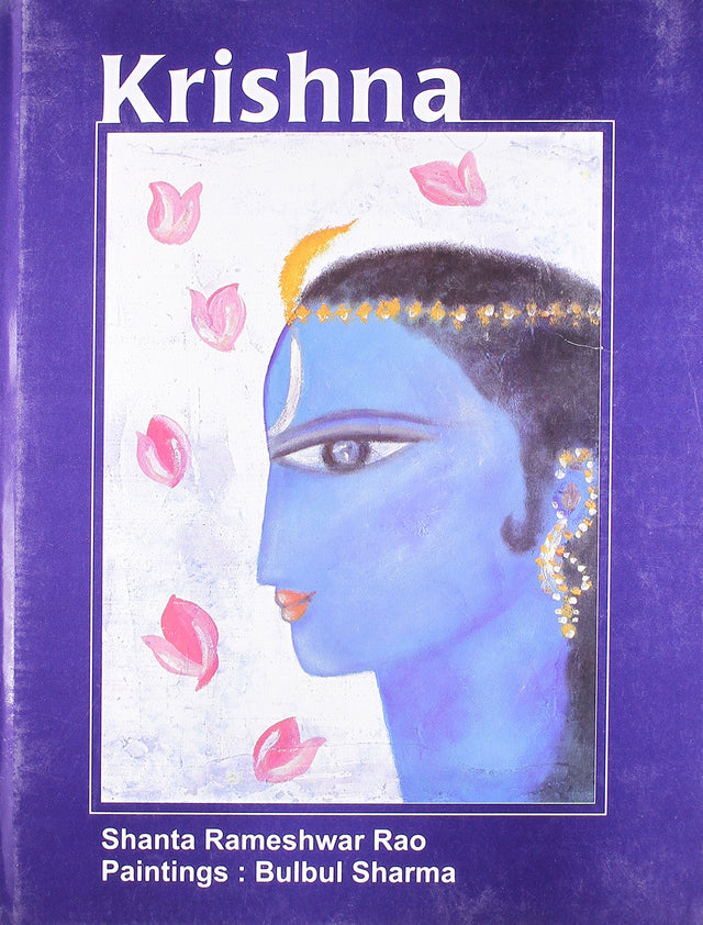 KRISHNA,THE (HB) - Retail Maharaj